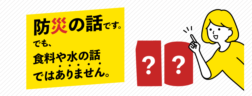 �ɺҤ��äǤ����Ǥ⡢���������äǤϤ���ޤ���