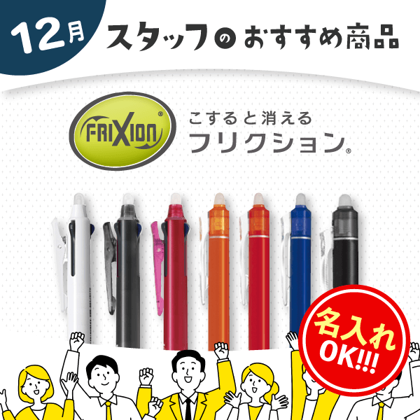 �����åդΤ������ᾦ��SP�б�����