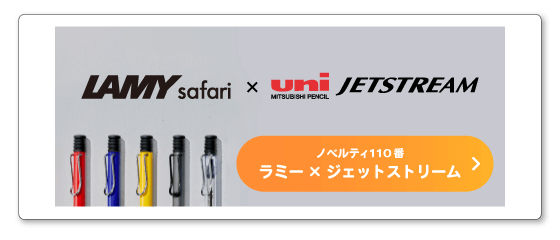 ��ߡ��ߥ����åȥ��ȥ꡼��ڡ����ؤβ���