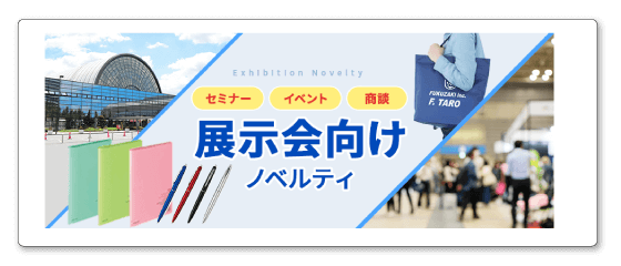 Ÿ��������ΥΥ٥�ƥ���õ�������Ϥ����餫��