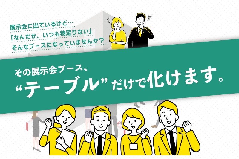 ����Ÿ����֡������ơ��֥륯�����ǲ����ޤ���