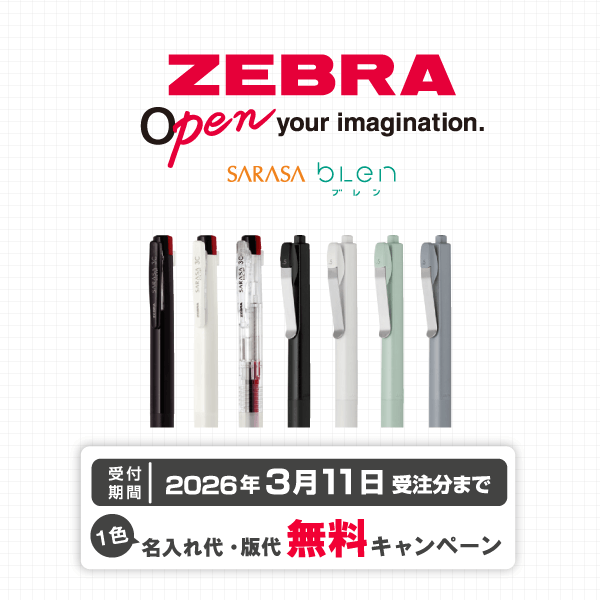 �����åդΤ������ᾦ��SP�б�����