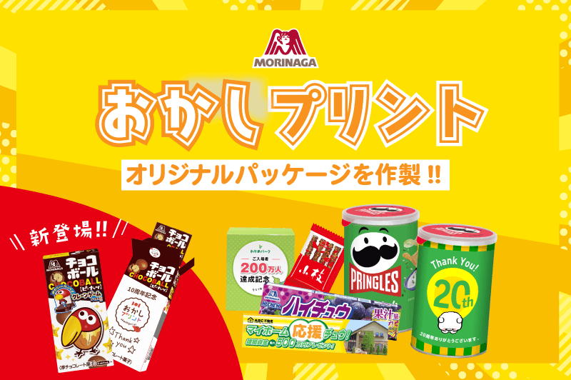 �������ץ��ȥ��ƥ��꡼�ڡ����ؤΥХʡ��ʥ��祳�ܡ��롦���åѥ����奦�����ɲ�