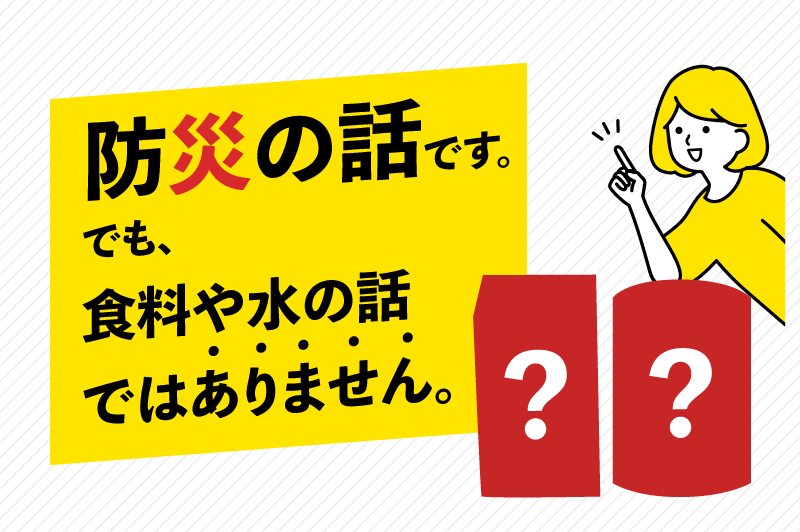 �ɺҤ��äǤ����Ǥ⡢���������äǤϤ���ޤ���