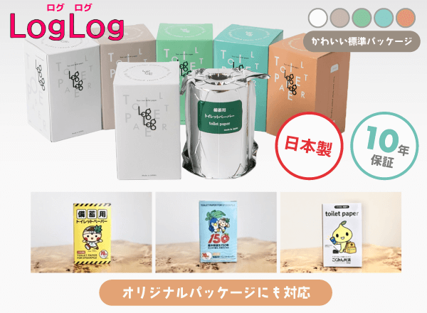 LogLog�ȥ���åȥڡ��ѡ��β���