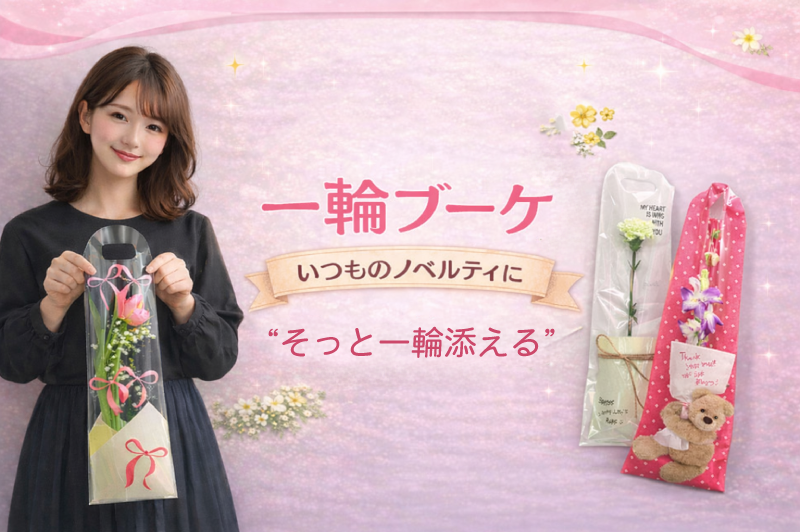 ���إ֡��������Ĥ�ΥΥ٥�ƥ������äȰ���ź����