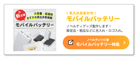 ��Х���Хåƥ꡼�ý��ڡ�����