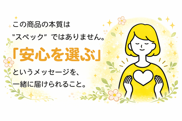 ���ξ��ʤ��ܼ��ϡȥ��ڥå��ɤǤϤʤ����ְ¿������֡פȤ������ȡ�