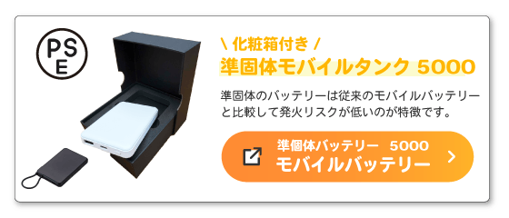 ����Υ�Х��륿��5000