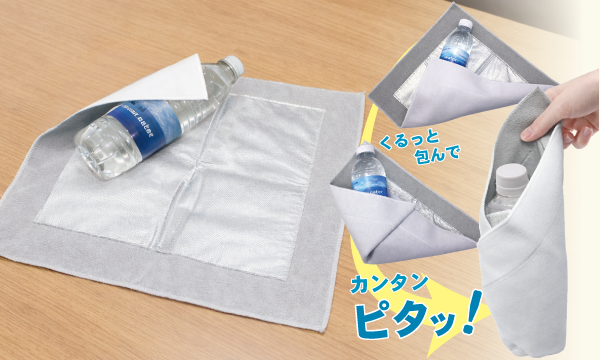 マジッククロスの使用画像