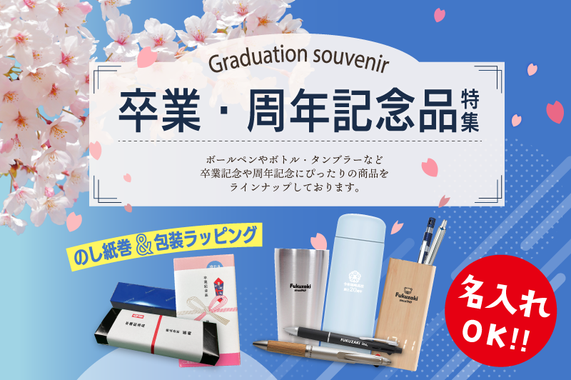 ´�ȵ�ǰ��������԰¡��¤���ޤ��β���