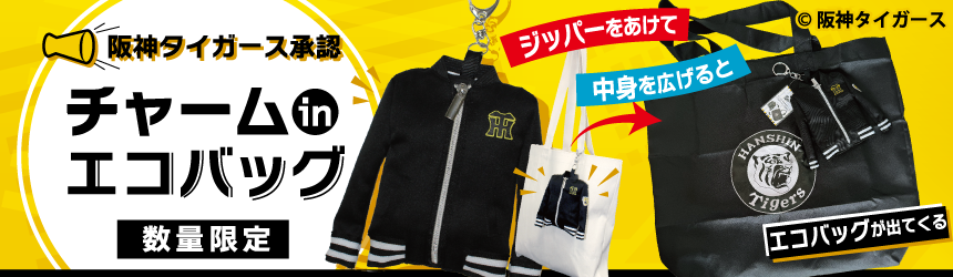 ��������������������ꥰ�å��������������Τޤޥ��㡼��ˤʤ륨���Хå��β���